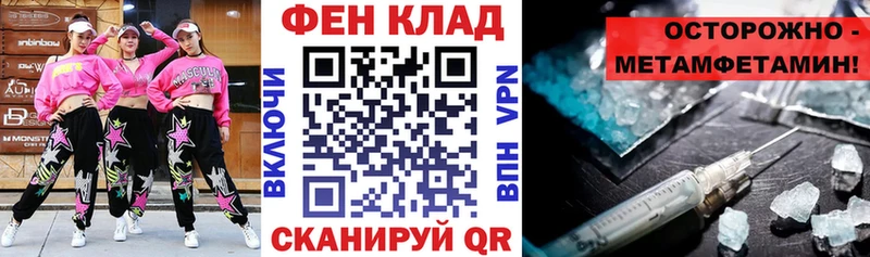 Амфетамин 97% Кирово-Чепецк