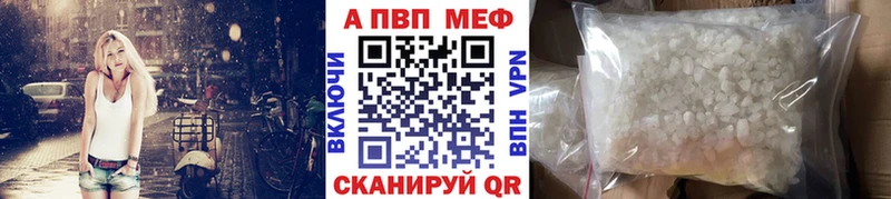 APVP VHQ  Кирово-Чепецк 