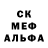 Alpha-PVP крисы CK Vahid Vauid