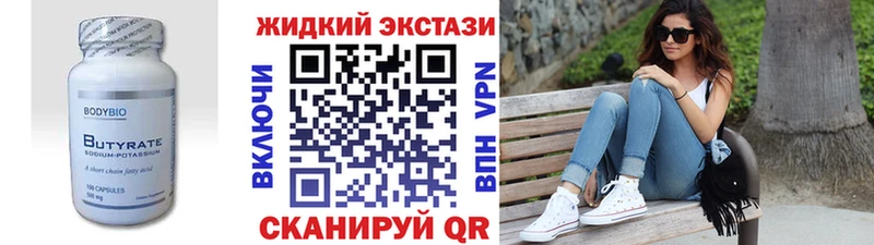 купить  сайты  Кирово-Чепецк  БУТИРАТ буратино 