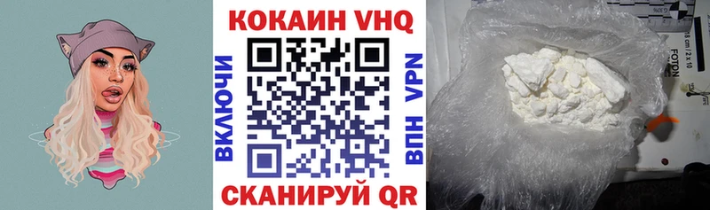 КОКАИН Эквадор  купить закладку  Кирово-Чепецк 