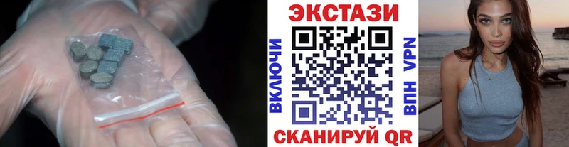 Экстази VHQ  Кирово-Чепецк 