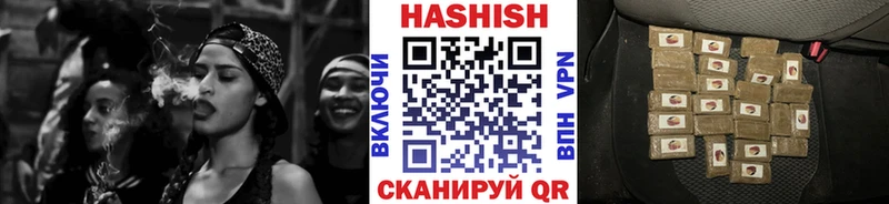 ГАШ VHQ продажа наркотиков дарк нет наркотические препараты Кирово-Чепецк