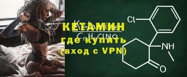 соль ск Армянск