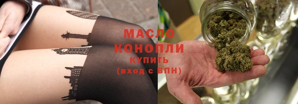 соль ск Армянск