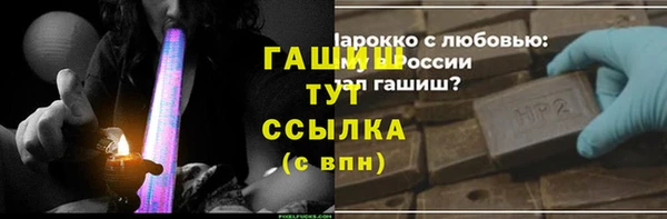 соль ск Армянск