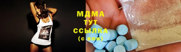 бутик Аркадак