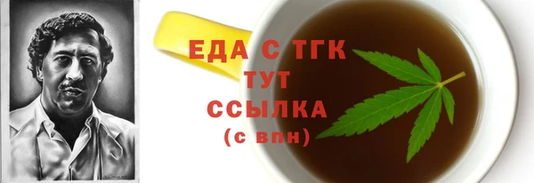 бутик Аркадак