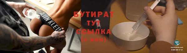 кокаин VHQ Анива
