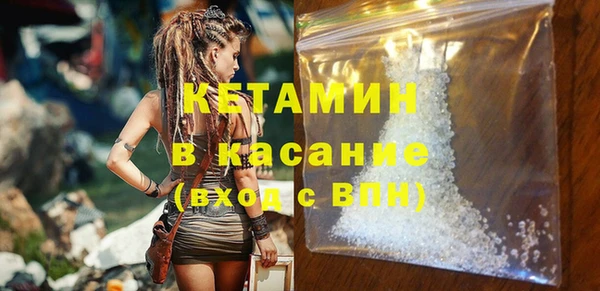 бутик Аркадак