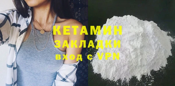 соль ск Армянск