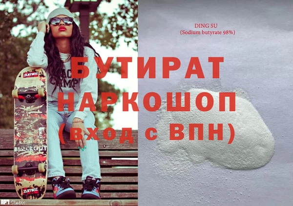 бутик Аркадак