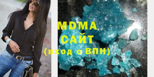 бутик Аркадак