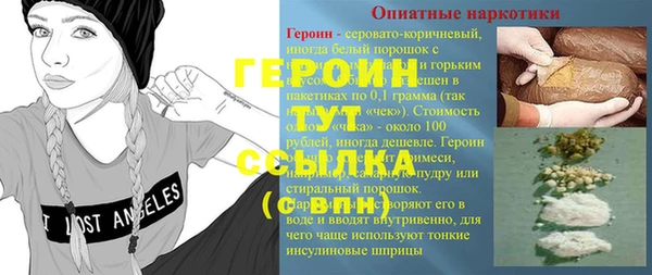 соль ск Армянск