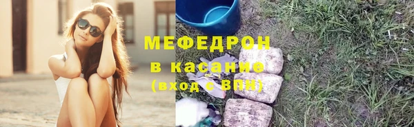 соль ск Армянск