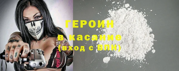 соль ск Армянск