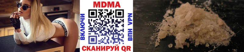 закладки  кракен   MDMA crystal  Кирово-Чепецк 