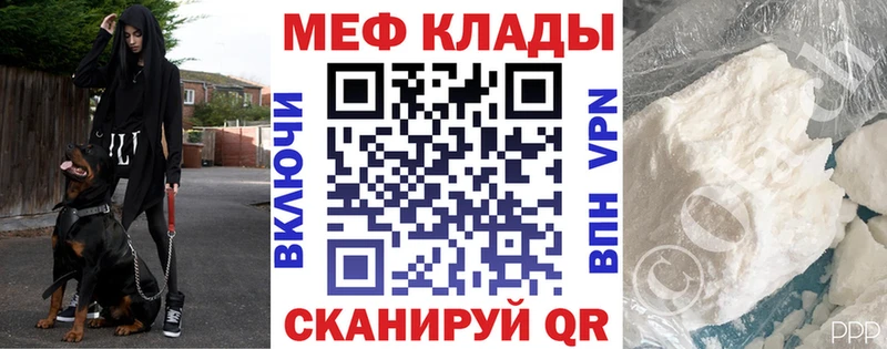 Мефедрон VHQ  Кирово-Чепецк 