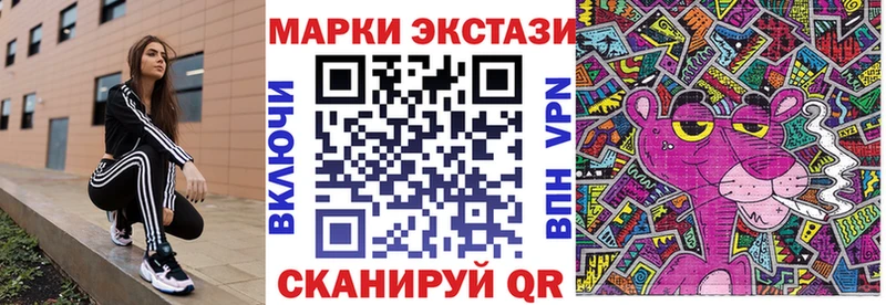 Марки N-bome 1,8мг  Кирово-Чепецк 
